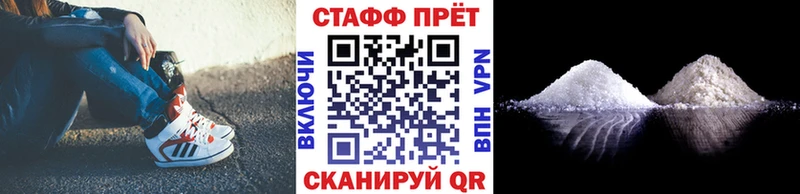 Наркотические вещества Судак ГАШИШ A PVP КОКАИН МЕФ МАРИХУАНА