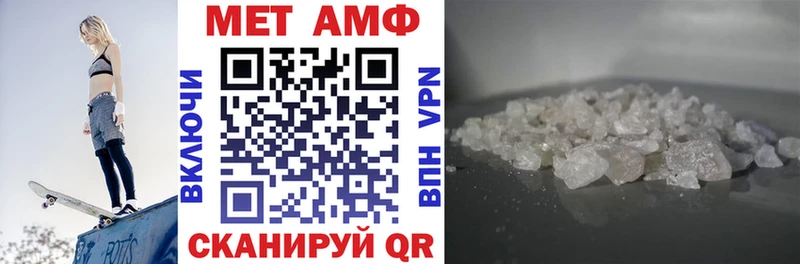 АМФЕТАМИН VHQ  Судак 