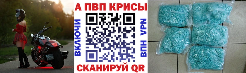 купить наркотики цена Судак Alfa_PVP Соль