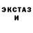 Кетамин ketamine Lazar Russkiy