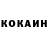 МЕТАДОН белоснежный KIK BS