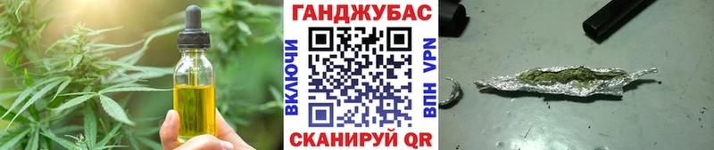 закладки  Судак  Canna-Cookies марихуана 