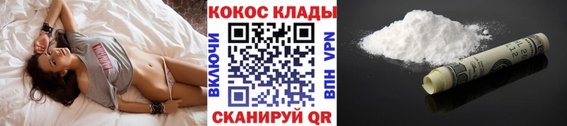 Кокаин Перу  хочу   Судак 
