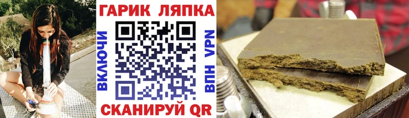 Гашиш хэш Судак