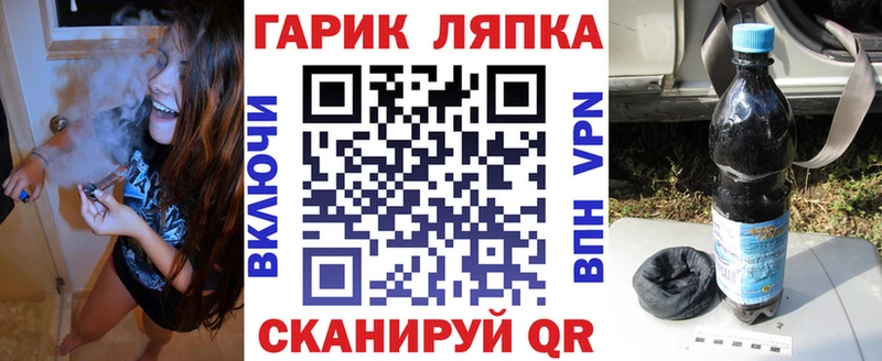 Гашиш убойный Судак