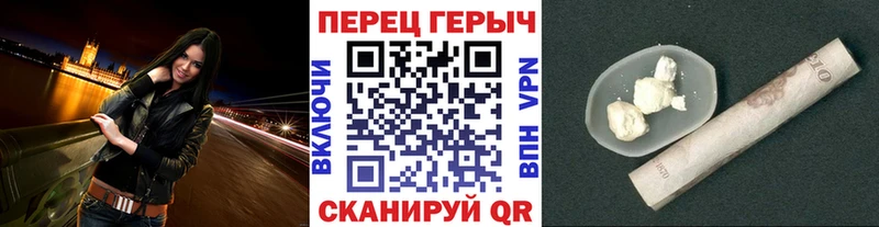 Героин герыч  Судак 