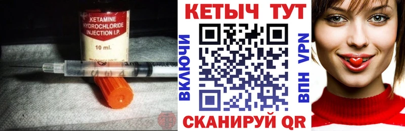 КЕТАМИН VHQ  Судак 