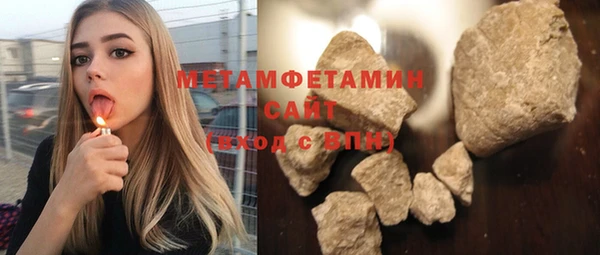 синтетический гашиш Армянск