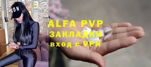 скорость mdpv Аркадак