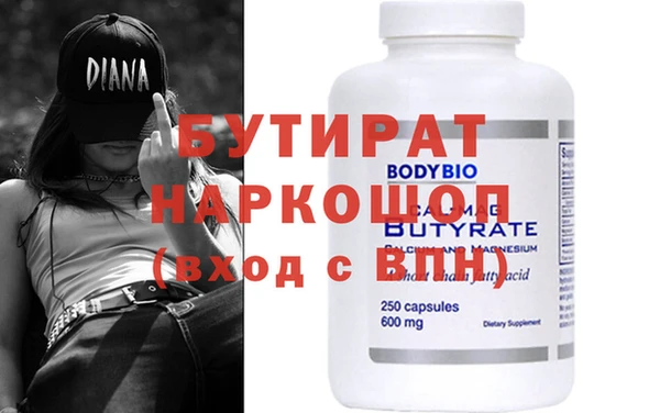 скорость mdpv Аркадак
