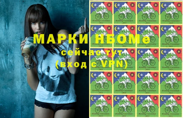 синтетический гашиш Армянск