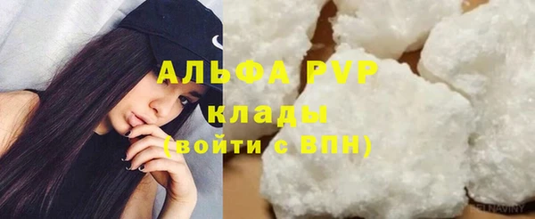 скорость mdpv Аркадак