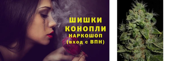 синтетический гашиш Армянск