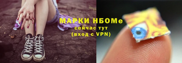 мяу мяу мука Арсеньев