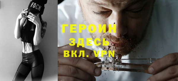 скорость mdpv Аркадак