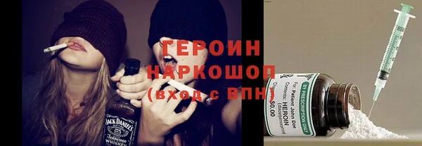 синтетический гашиш Армянск