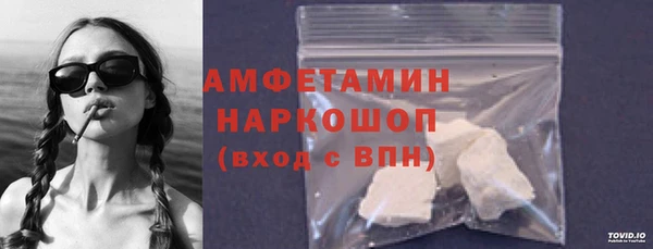 мяу мяу мука Арсеньев