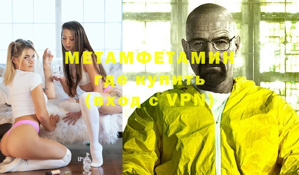 скорость mdpv Аркадак