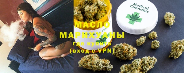 синтетический гашиш Армянск