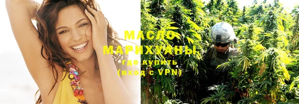 мяу мяу мука Арсеньев