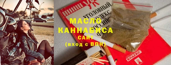 синтетический гашиш Армянск