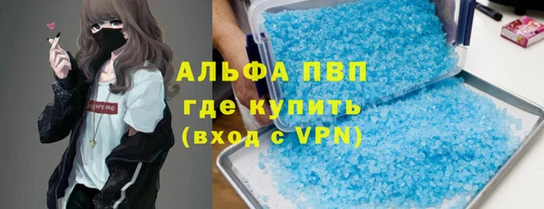 синтетический гашиш Армянск