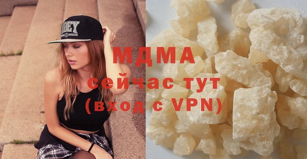 мяу мяу мука Арсеньев