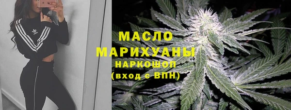 скорость mdpv Аркадак