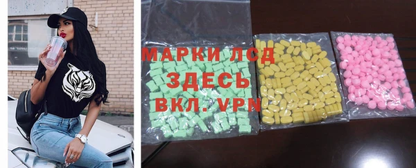 скорость mdpv Аркадак