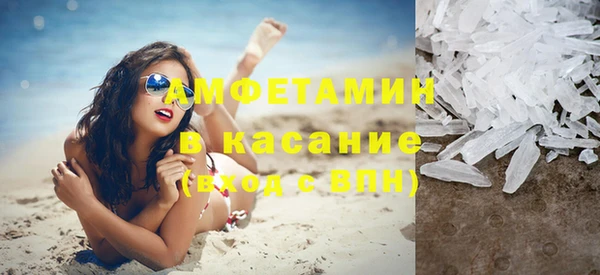 мяу мяу мука Арсеньев