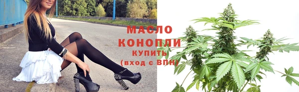 синтетический гашиш Армянск