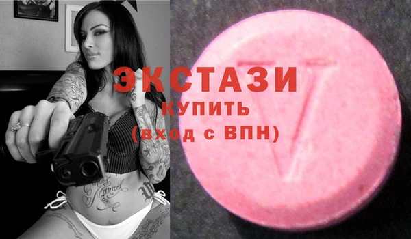 мяу мяу мука Арсеньев