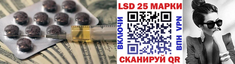 Лсд 25 экстази ecstasy  Судак 