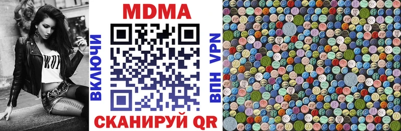наркотики Судак MDMA crystal