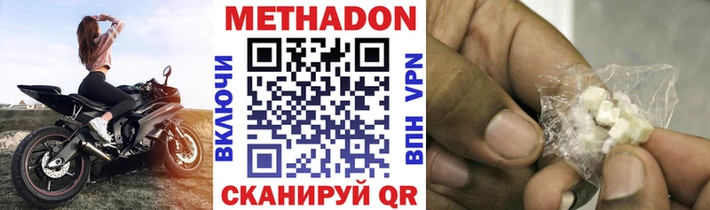 дарнет шоп  Судак  МЕТАДОН мёд 