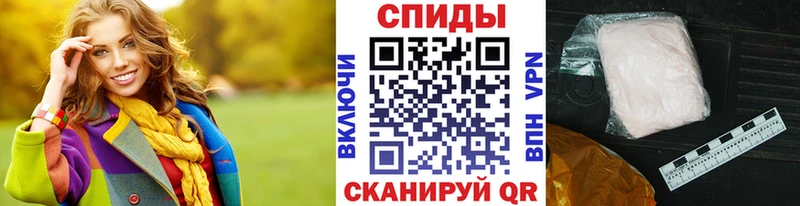 Первитин винт  МЕГА как зайти  Судак 