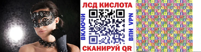 Марки NBOMe 1,8мг Судак