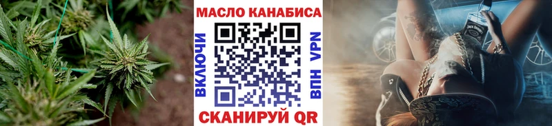 мега как зайти  Судак  ТГК жижа 