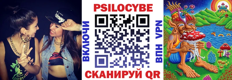 Псилоцибиновые грибы мухоморы  Судак 